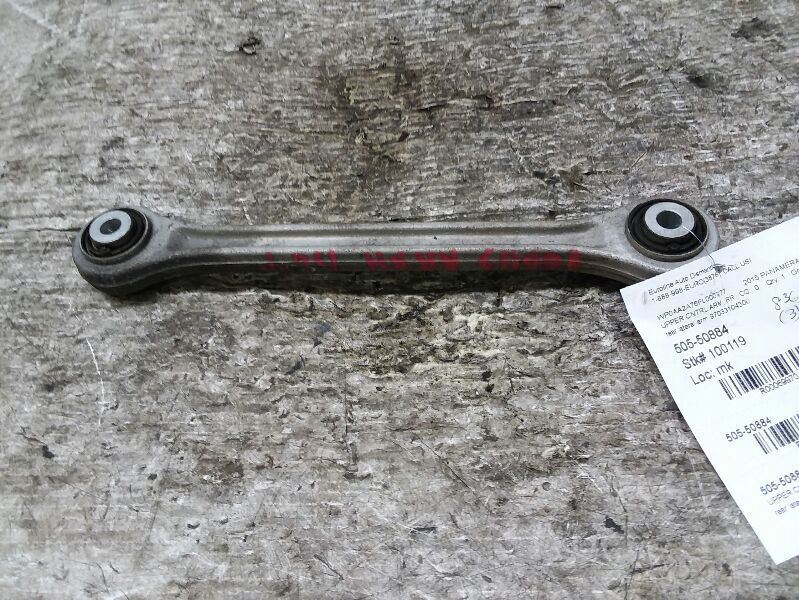 10-16 PORSCHE PANAMERA Upper Control Arm Rear Forward 69970